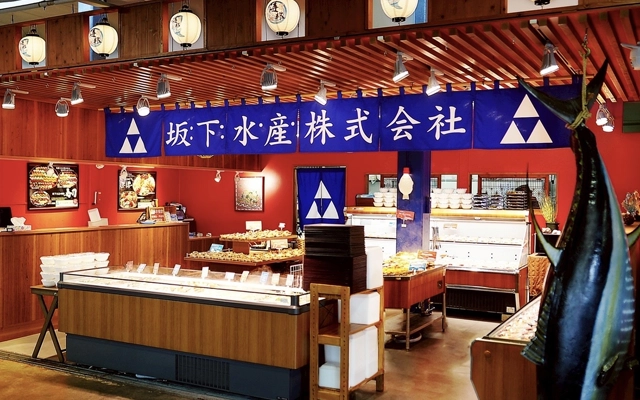 糸満おさかなセンター店